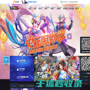 异界开启