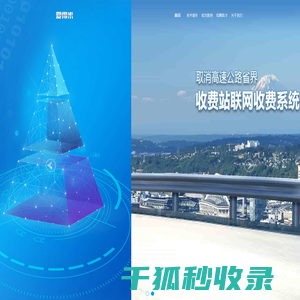 爱得米科技有限公司