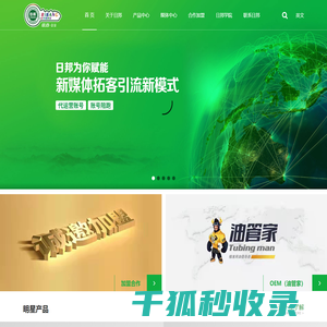 六大车厂认证