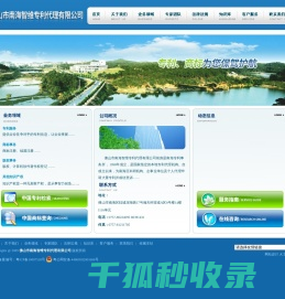 【大连鹿山小区,二手房,租房】