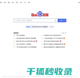广西岗亭安装