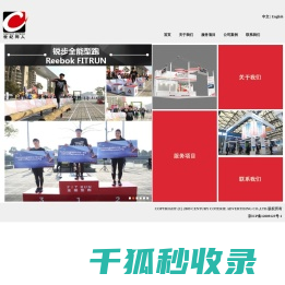北京世纪同人广告有限公司