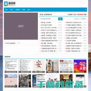 【招工网