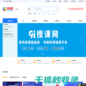 武威培训机构