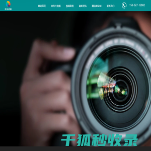 武汉短视频拍摄制作公司
