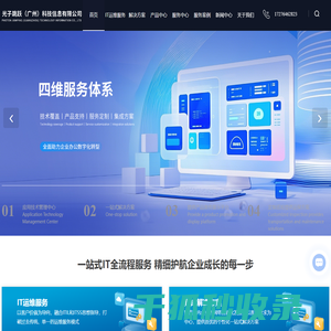 打印机维修