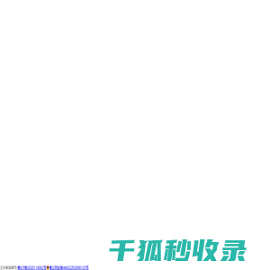 聚梦坊工具网站