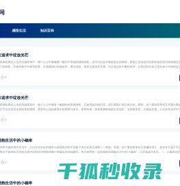 简书网