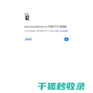 怒火冲天网