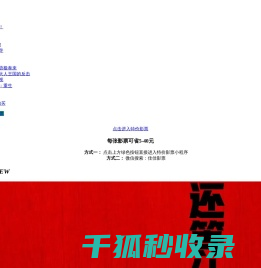 特价电影票