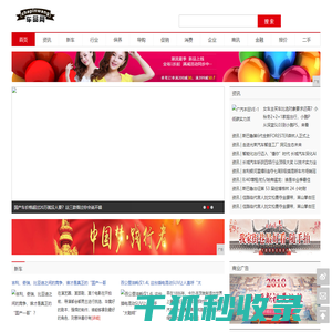 车品网
