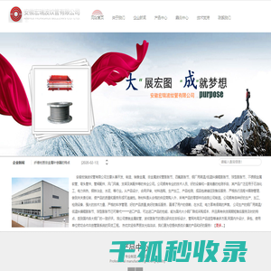 矩形金属补偿器