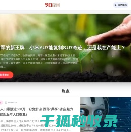 霍州网