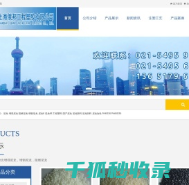 增强尼龙
