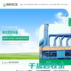 河南一体化污水处理设备厂家,河南大气净化设备价格,河南中水回用工程