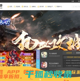 趣游游戏平台
