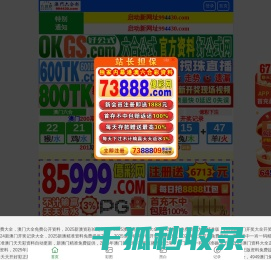 西安沐源电子科技有限公司
