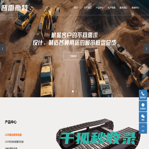 普雷斯特工程机械（淮安）有限公司