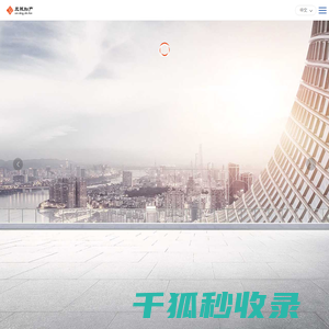 成都三诚知识产权代理事务所（普通合伙）