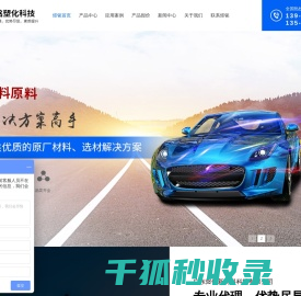 PE塑料
