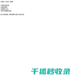 苍山牛蒡