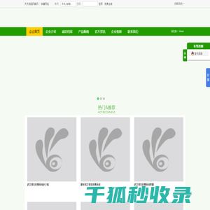 武汉停车收费系统,武汉车牌识别系统,武汉门禁一卡通系统
