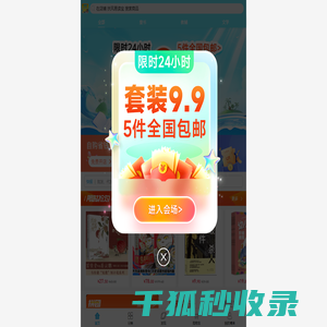 扶风易读宝