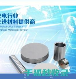 厦门格雷迪科技有限公司