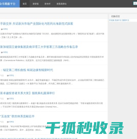 牛牛网爱分享港股平台