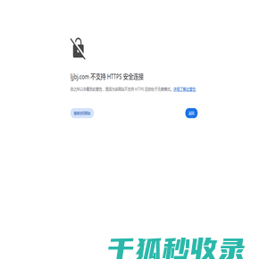 DAHON大行折叠车