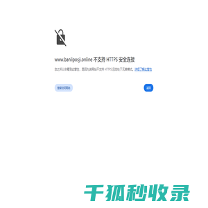 北京pos机办理中心