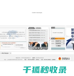 中孚药业股份有限公司