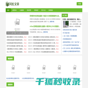 新疆设计网