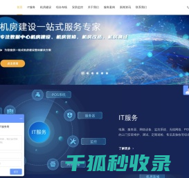 上海创轩网络科技有限公司