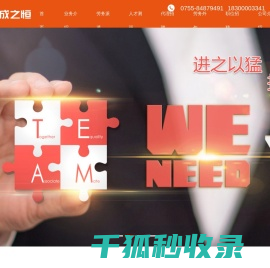 劳务派遣