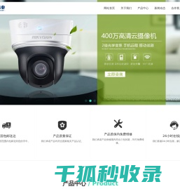 厦门打印机维修
