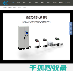 华创智能科技研究院有限公司
