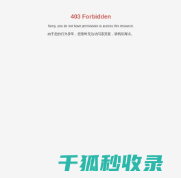 民生控股股份有限公司