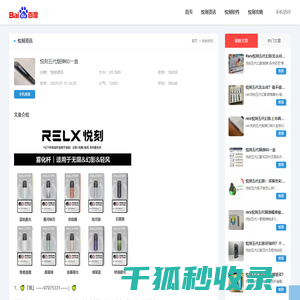 磷化加工