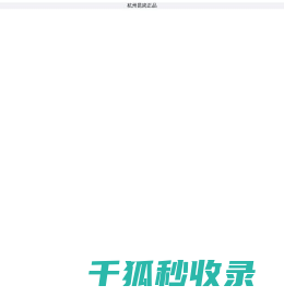昆岗正品管理系统