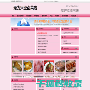 河北永昕锅炉有限公司