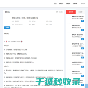 悦刻五代多少钱一支二手