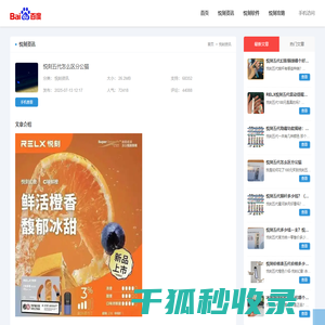 【北京翠微路3号院小区,二手房,租房】