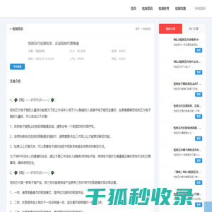 悦刻五代货源批发