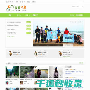 软盟科技有限公司