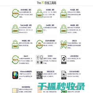 世好童创飞鱼