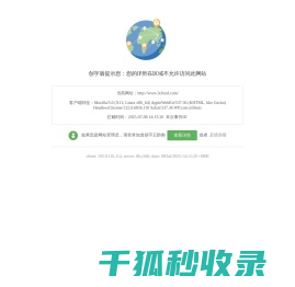 同城生活服务系统