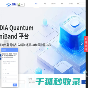 薄膜表面在线检测