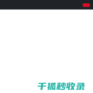 万里数据库