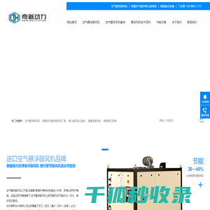 空气悬浮鼓风机厂家,进口品牌空气悬浮鼓风机,悬浮离心鼓风机